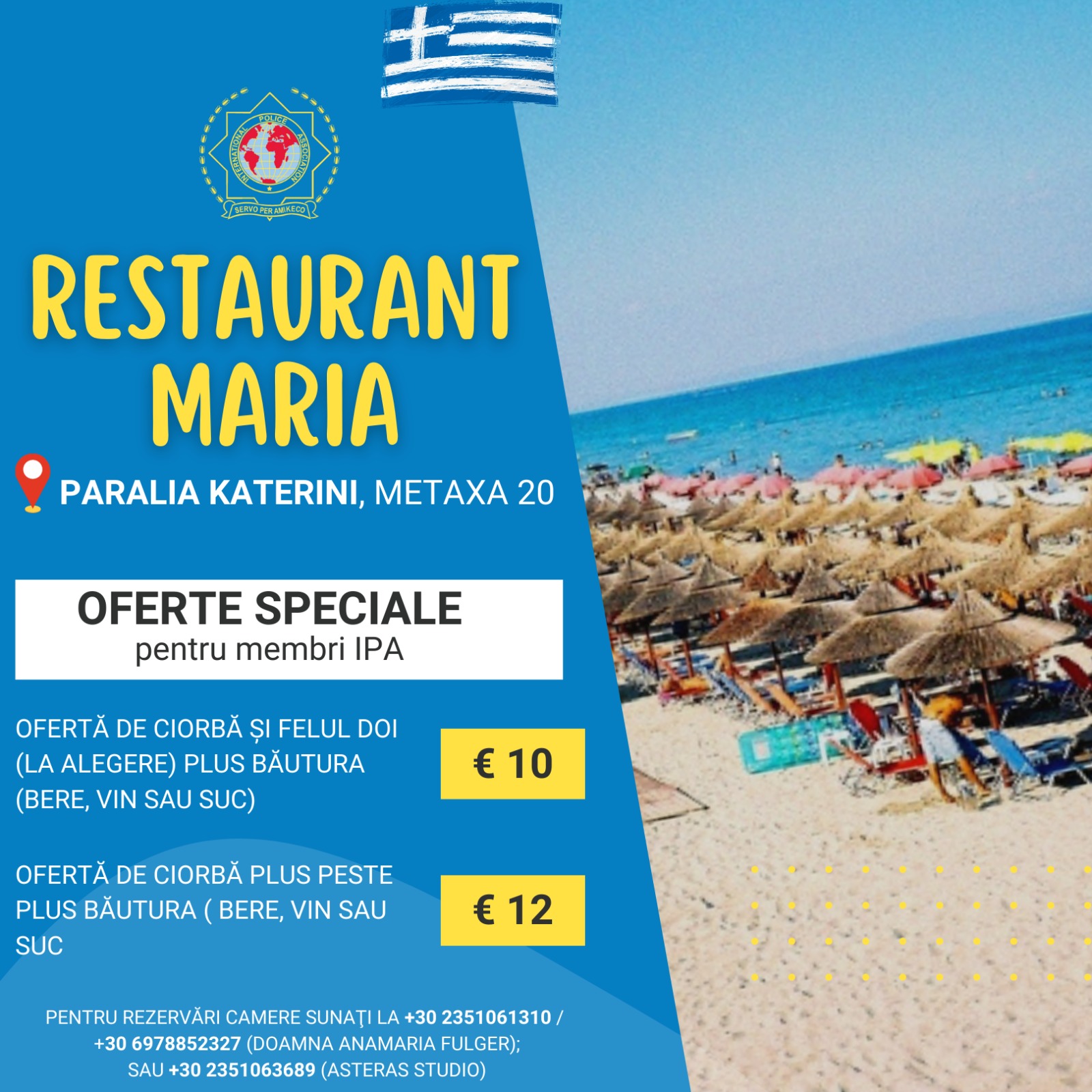 Regiunea 2 Caras-Severin Restaurant Maria – Paralia Katerini
